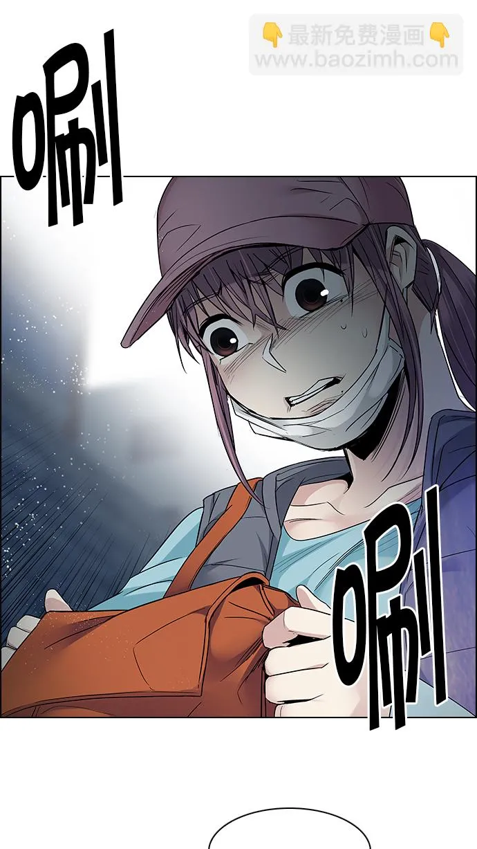 [第209话] 野怪（8） 第30页