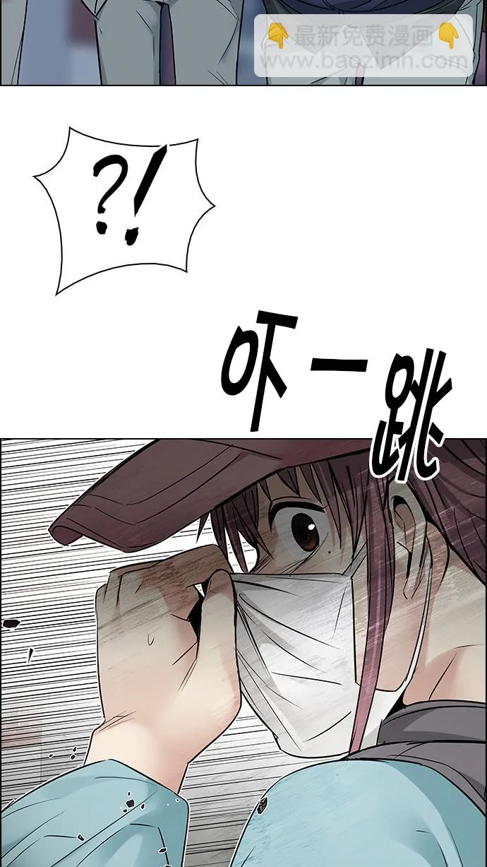 [第209话] 野怪（8） 第51页