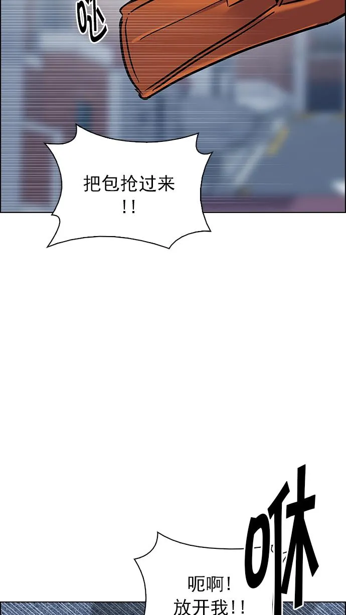 [第209话] 野怪（8） 第60页
