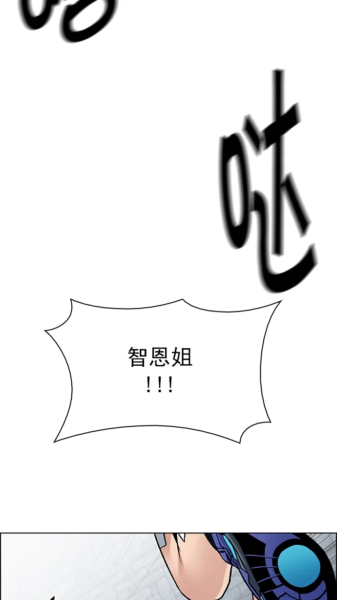 [第209话] 野怪（8） 第65页