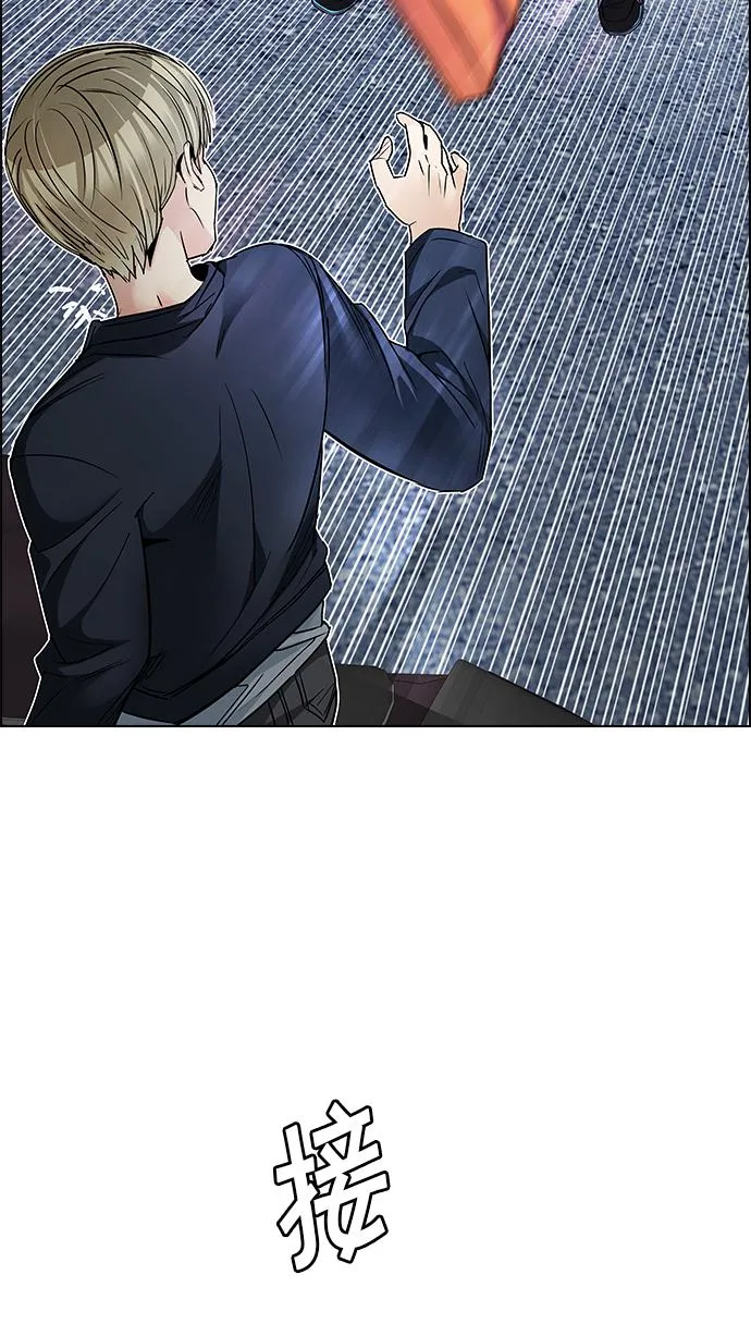 [第211话] Winner Takes It All（1） 第18页