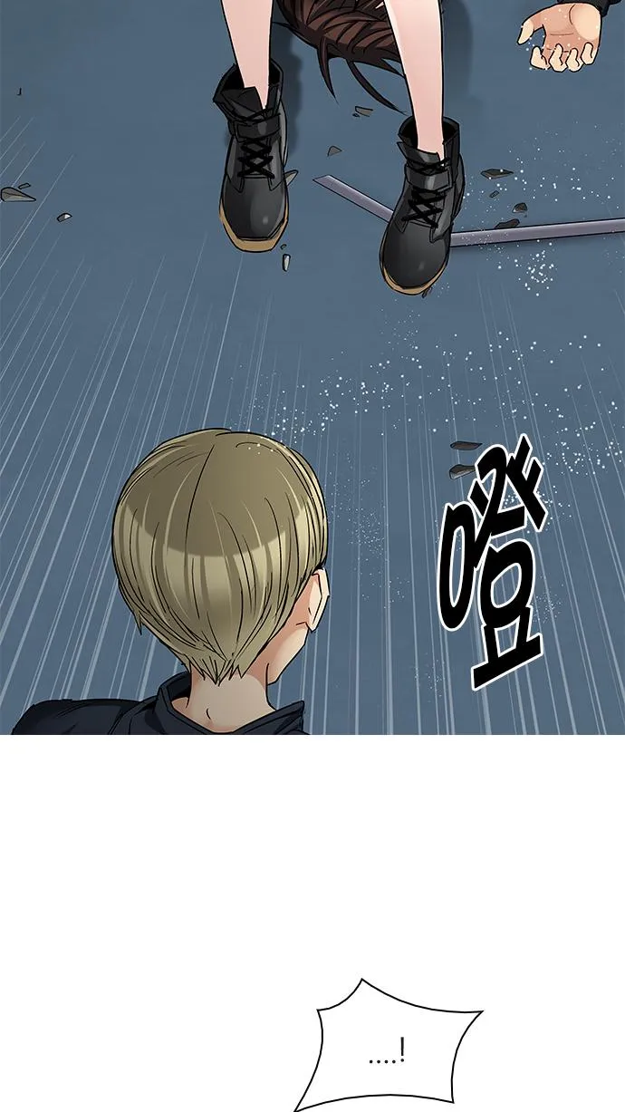 [第212话] Winner Takes It All（2） 第41页