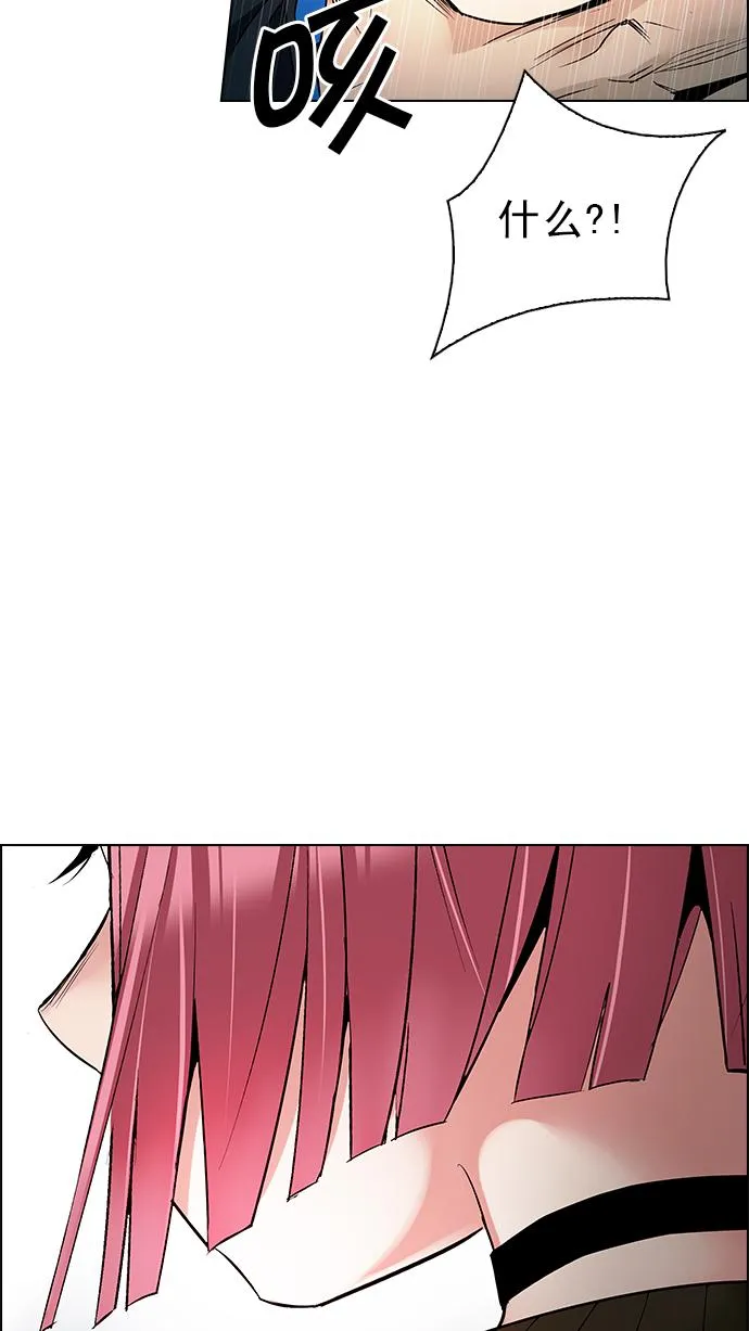 [第214话] Winner Takes It All（4） 第18页