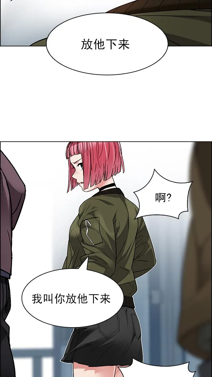 [第214话] Winner Takes It All（4） 第19页