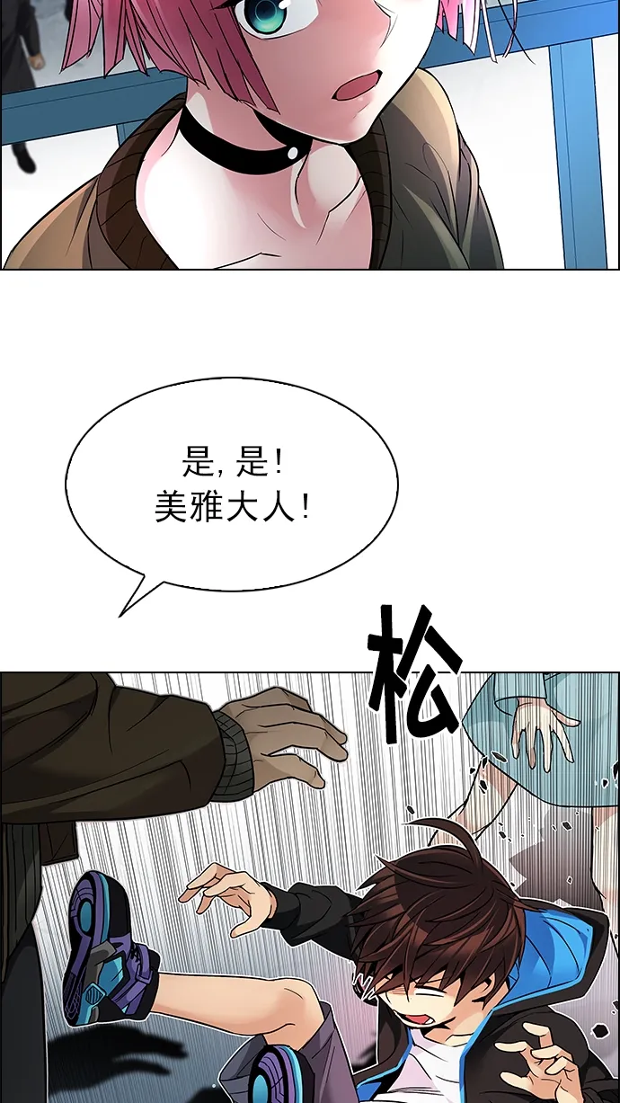 [第214话] Winner Takes It All（4） 第21页