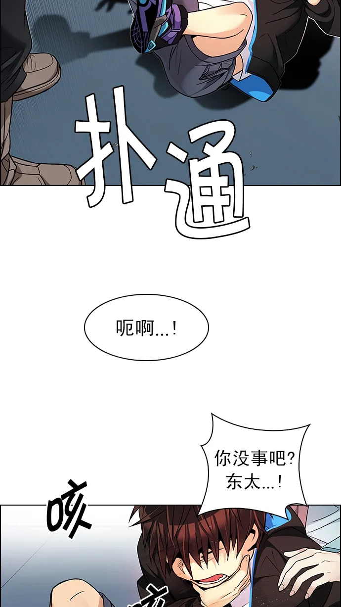 [第214话] Winner Takes It All（4） 第22页