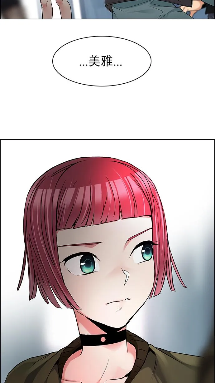 [第214话] Winner Takes It All（4） 第29页