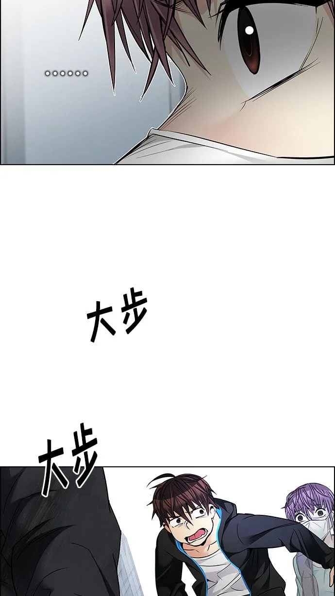 [第214话] Winner Takes It All（4） 第35页
