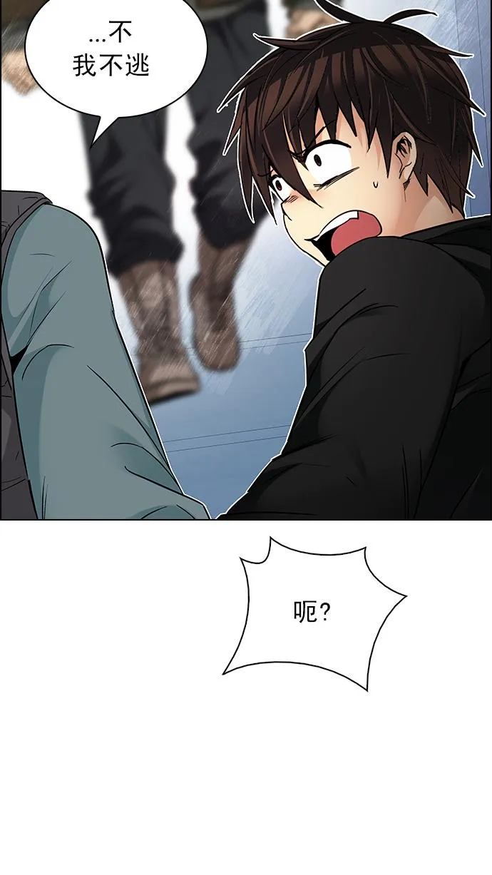 [第214话] Winner Takes It All（4） 第37页