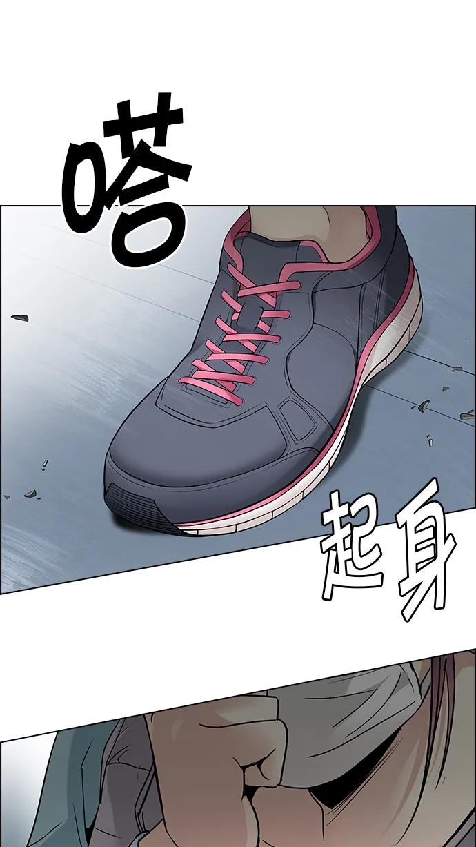 [第214话] Winner Takes It All（4） 第38页