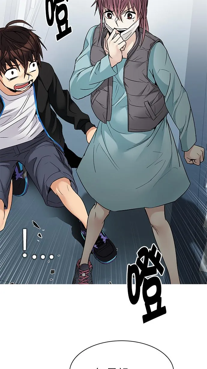 [第214话] Winner Takes It All（4） 第40页