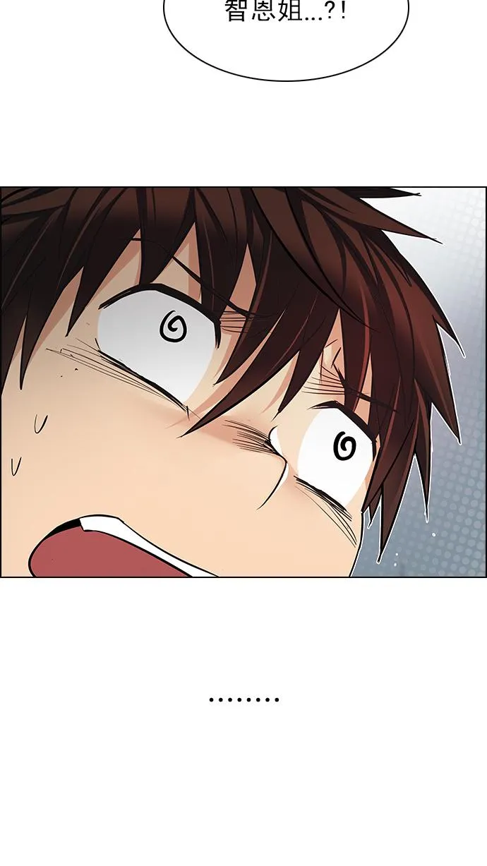 [第214话] Winner Takes It All（4） 第41页
