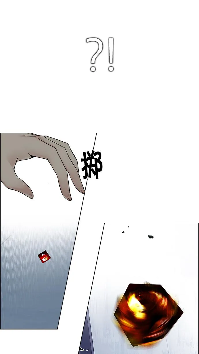[第214话] Winner Takes It All（4） 第45页