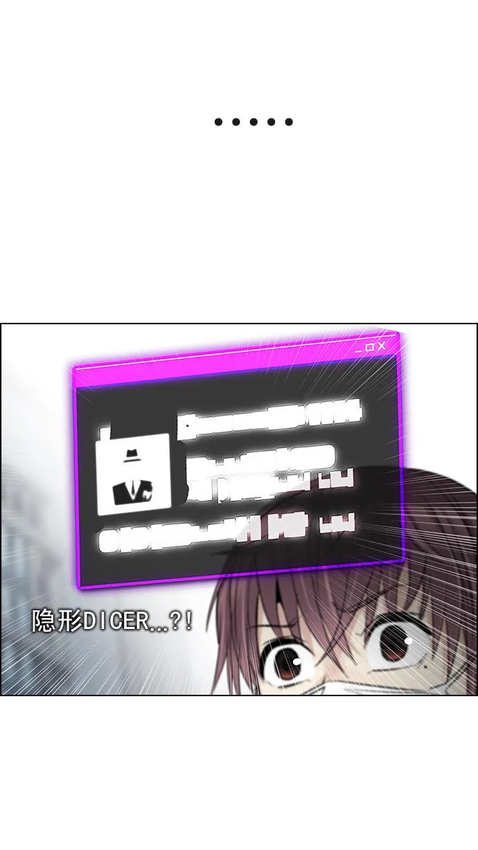 [第214话] Winner Takes It All（4） 第49页