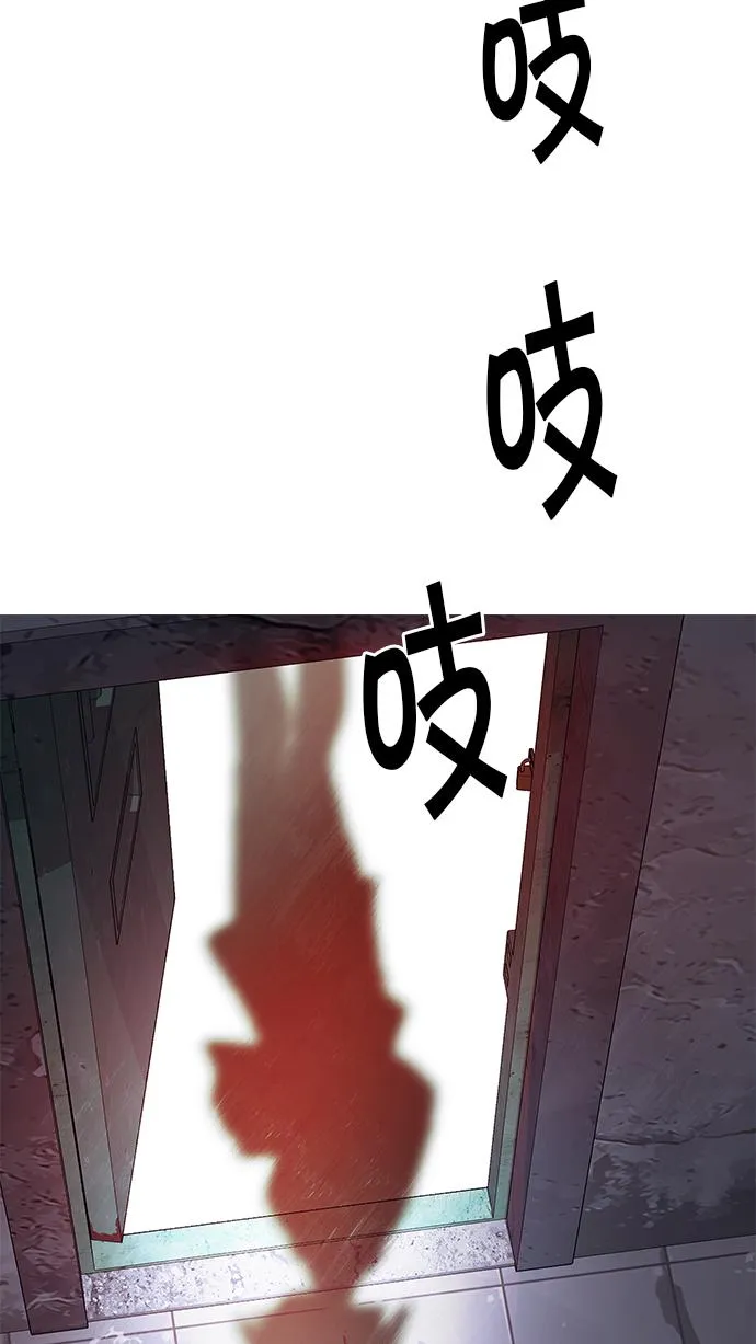 [第214话] Winner Takes It All（4） 第61页