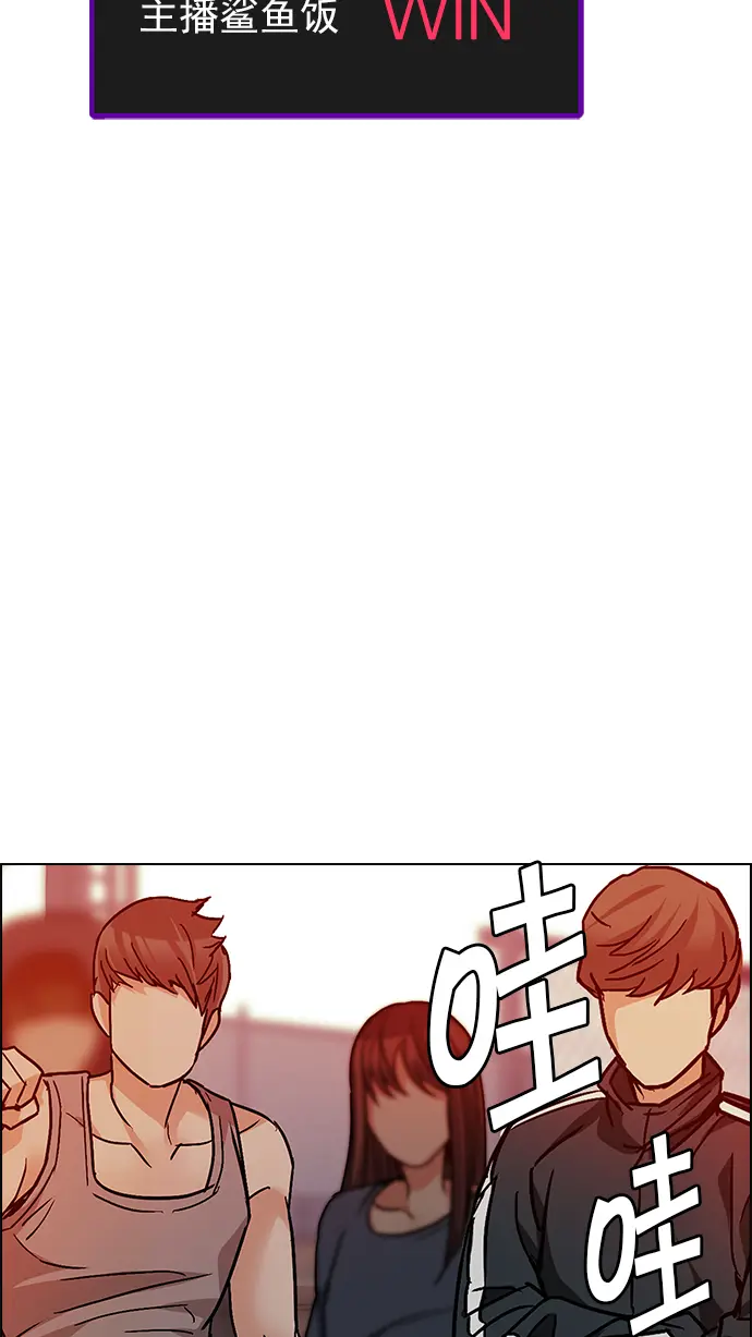 [第217话] Winner Takes It All（7） 第12页