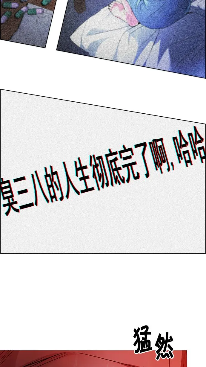 [第217话] Winner Takes It All（7） 第18页