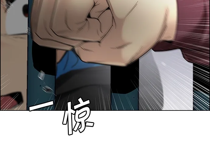 [第217话] Winner Takes It All（7） 第25页