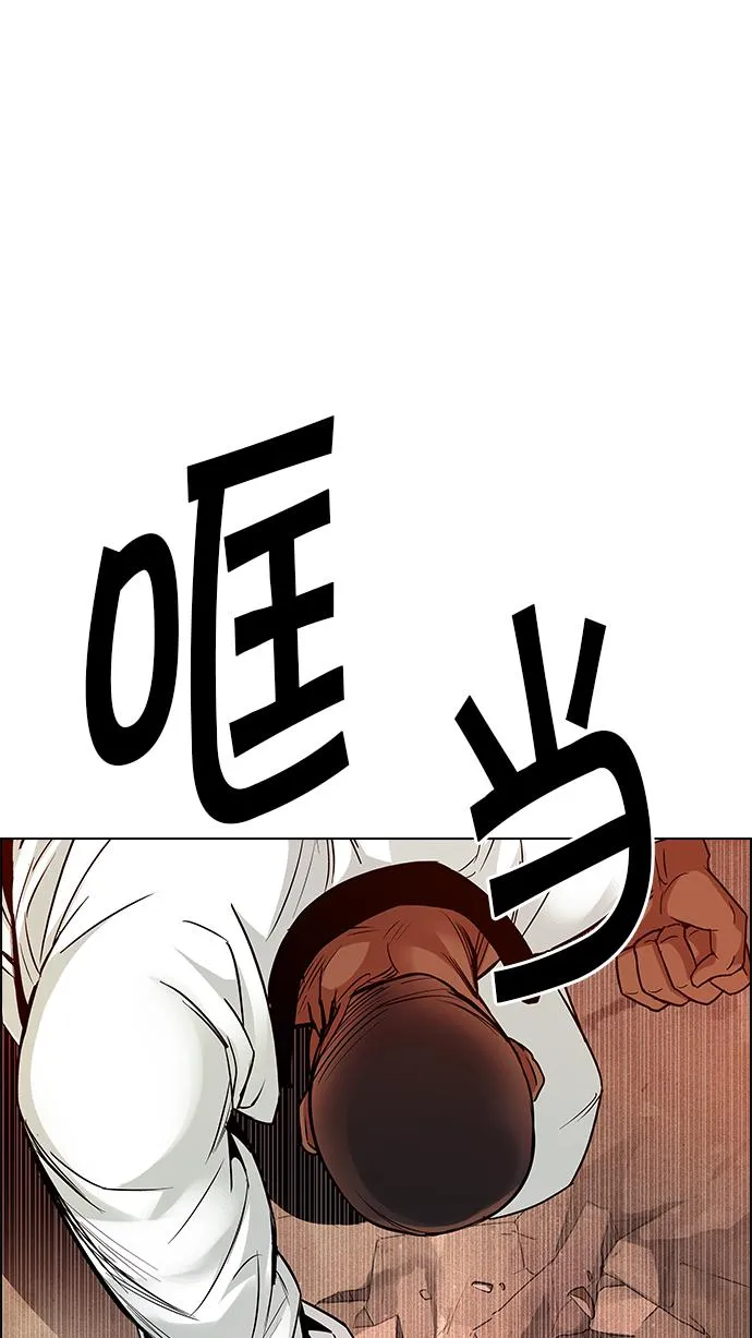 [第217话] Winner Takes It All（7） 第59页
