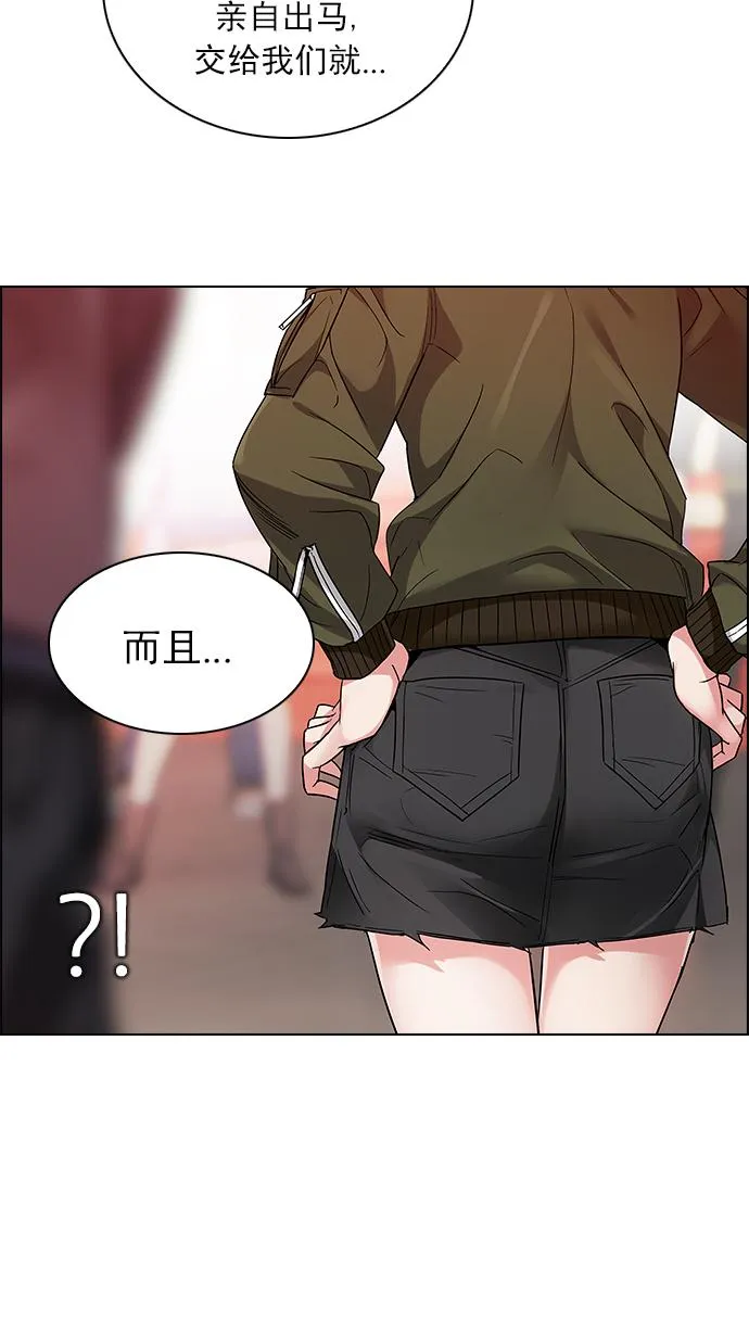 [第217话] Winner Takes It All（7） 第67页