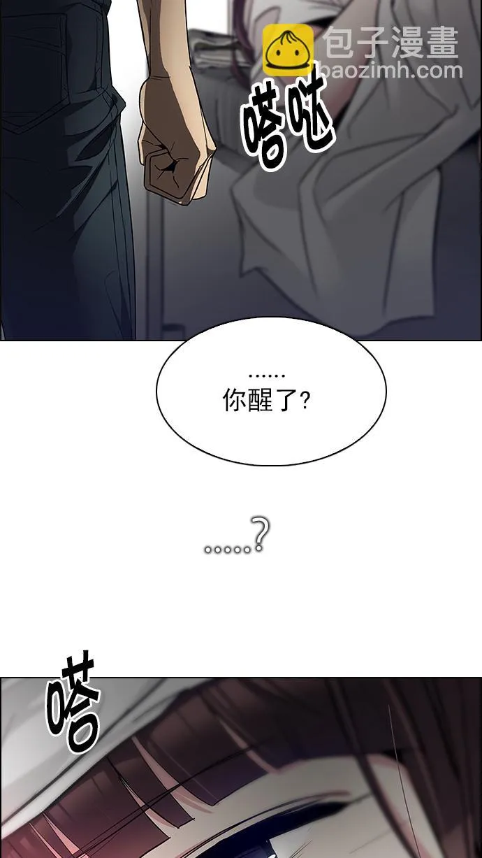 [第217话] Winner Takes It All（7） 第79页