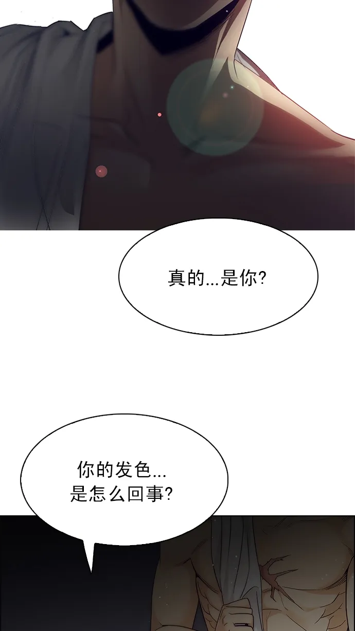 [第218话] Winner Takes It All（8） 第4页