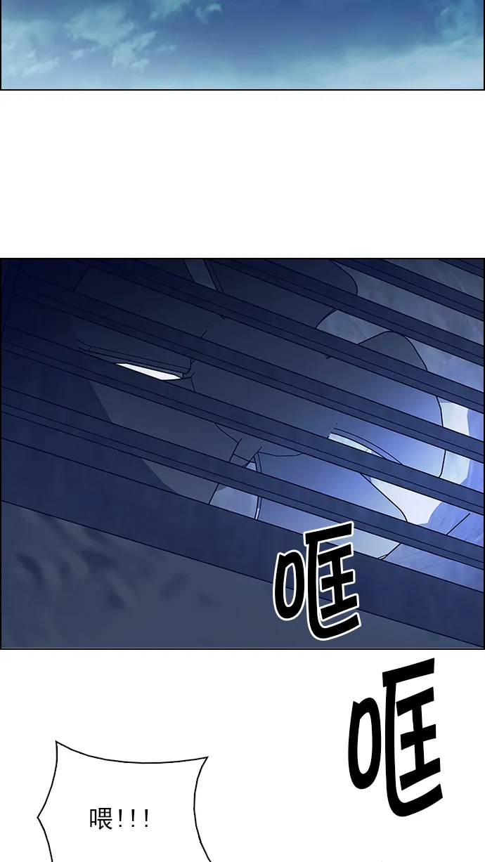 [第218话] Winner Takes It All（8） 第63页