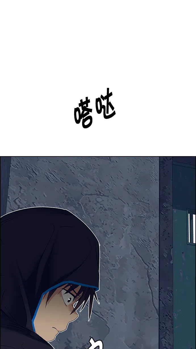 [第218话] Winner Takes It All（8） 第77页