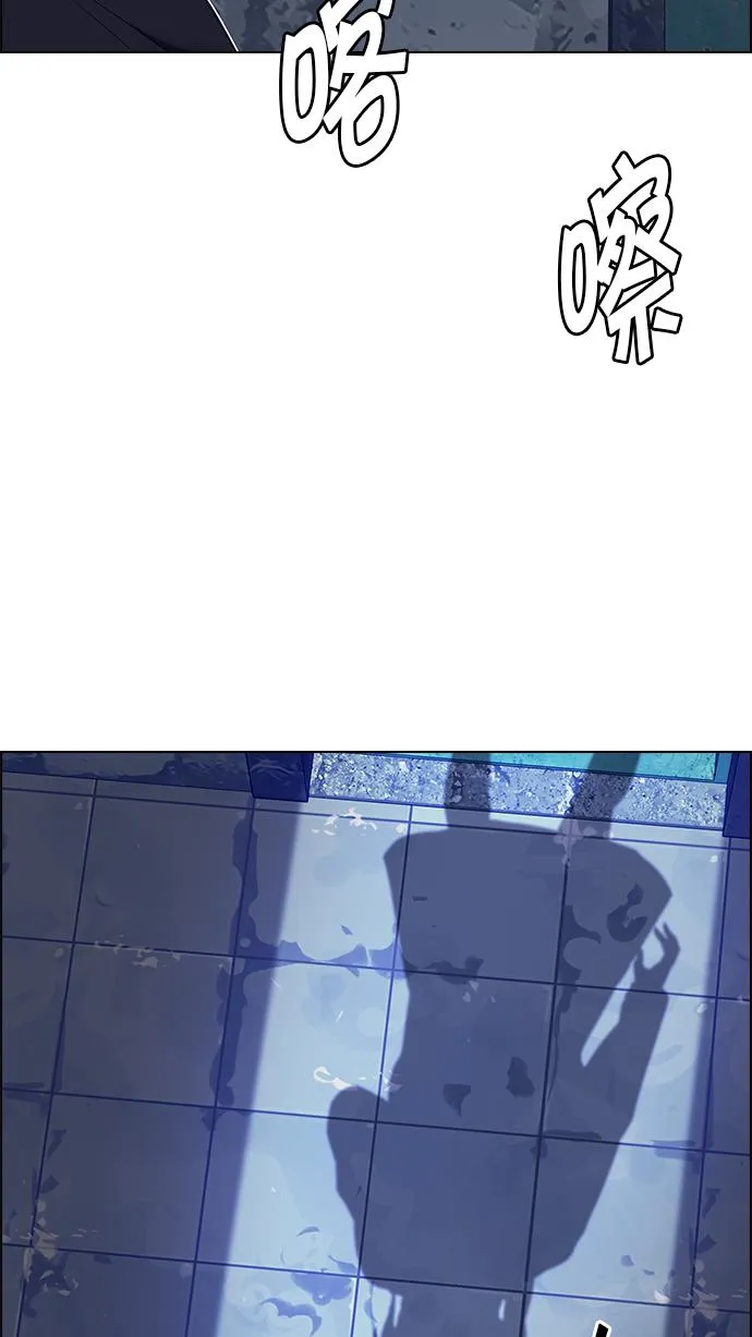 [第218话] Winner Takes It All（8） 第78页