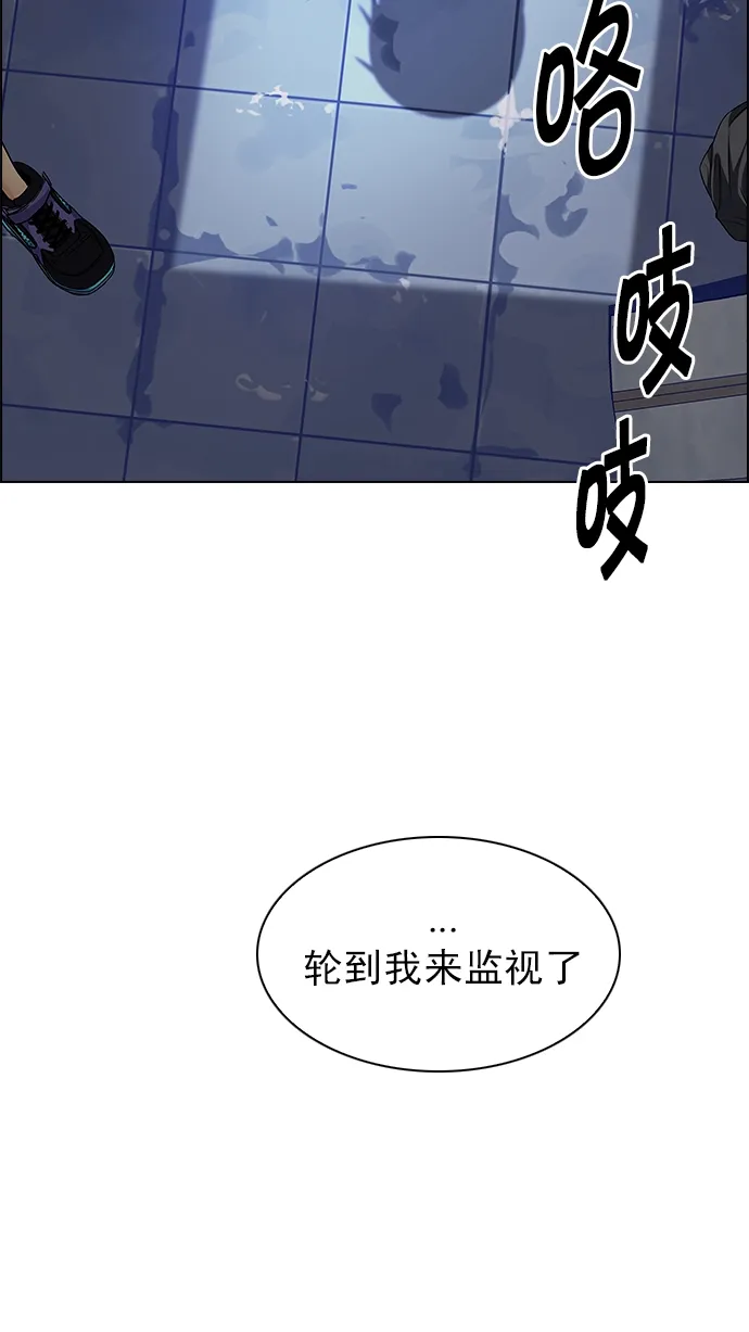 [第218话] Winner Takes It All（8） 第79页