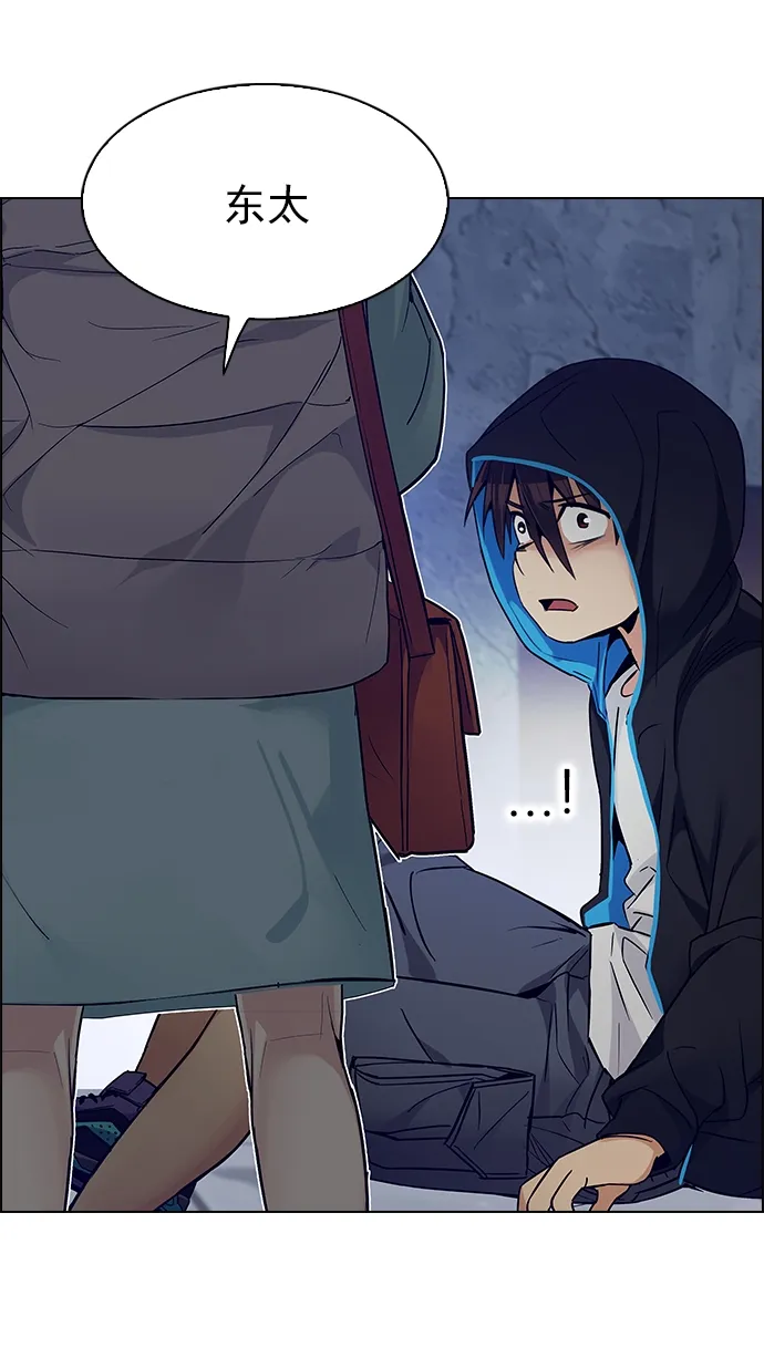 [第218话] Winner Takes It All（8） 第80页