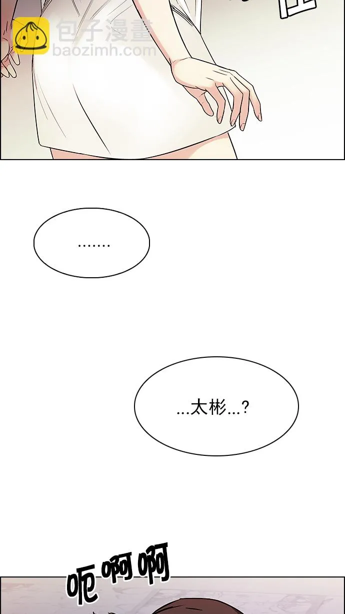 [第220话] 懦夫游戏（2） 第40页
