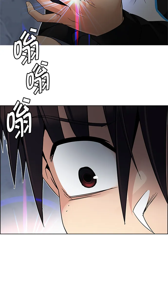 [第222话] 懦夫游戏（4） 第6页