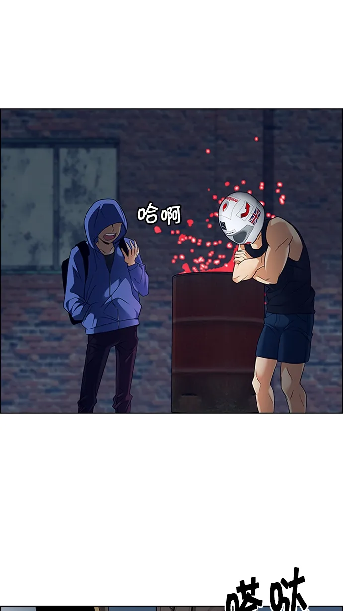 [第222话] 懦夫游戏（4） 第35页
