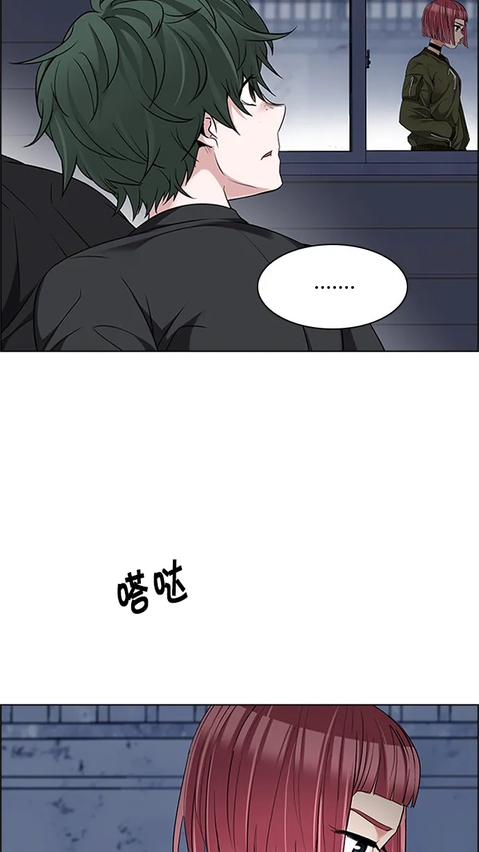 [第222话] 懦夫游戏（4） 第38页