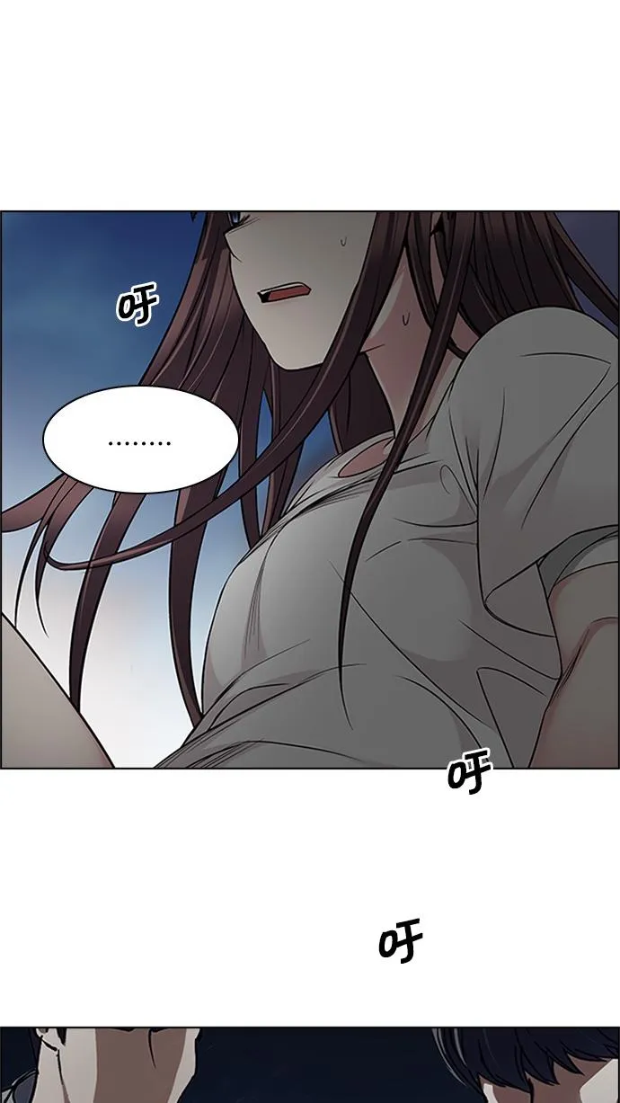 [第222话] 懦夫游戏（4） 第46页
