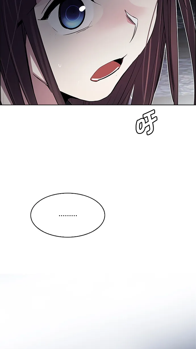 [第223话] 懦夫游戏（5） 第17页