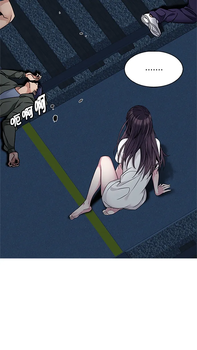[第223话] 懦夫游戏（5） 第28页