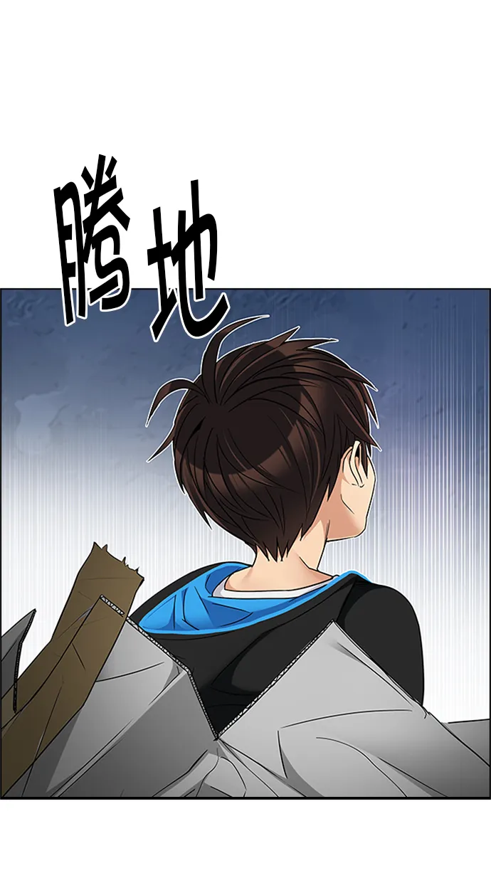 [第224话] 懦夫游戏（6） 第48页