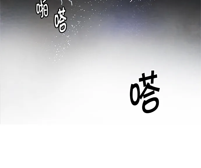 [第227话] 大混乱（1） 第13页