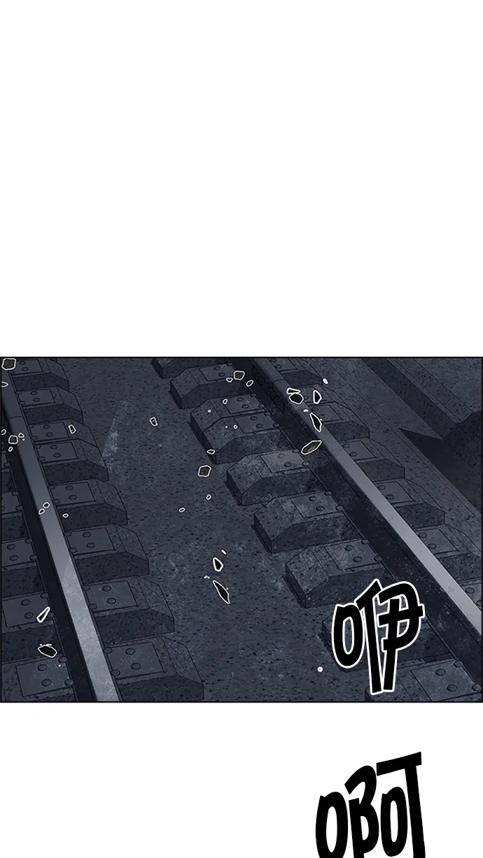 [第227话] 大混乱（1） 第51页
