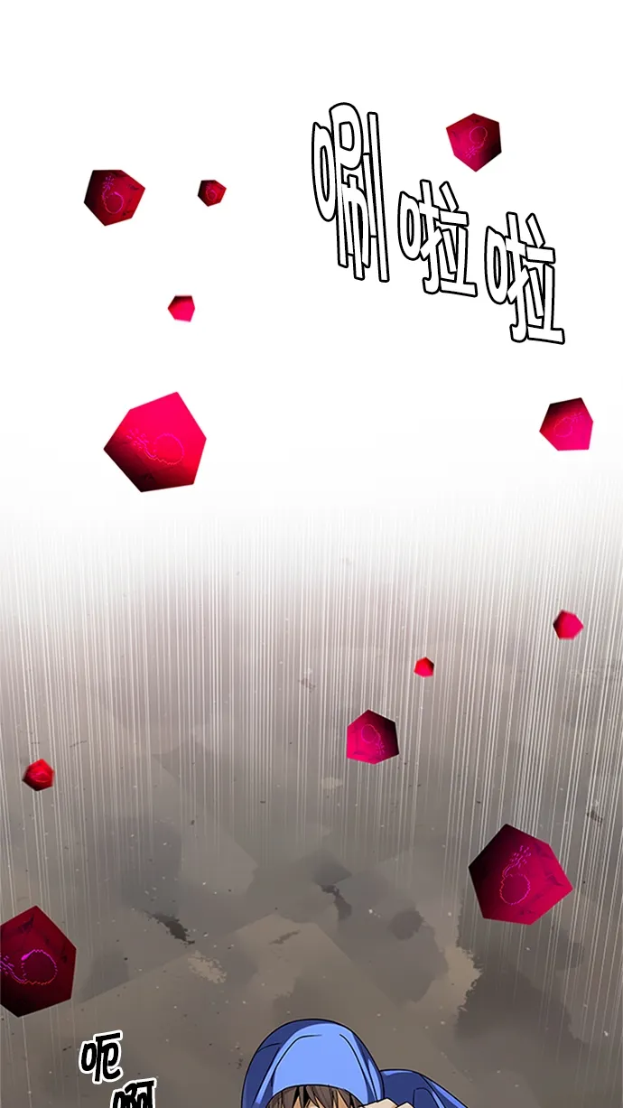 [第231话] 大混乱（5） 第30页