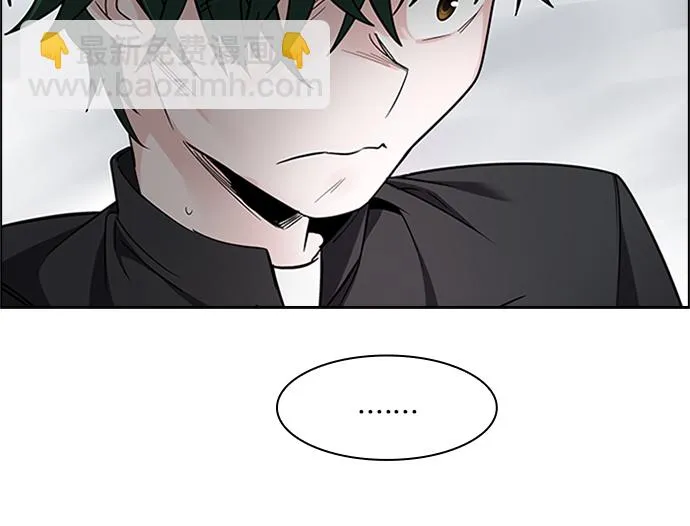 [第233话] 大混乱（7） 第26页