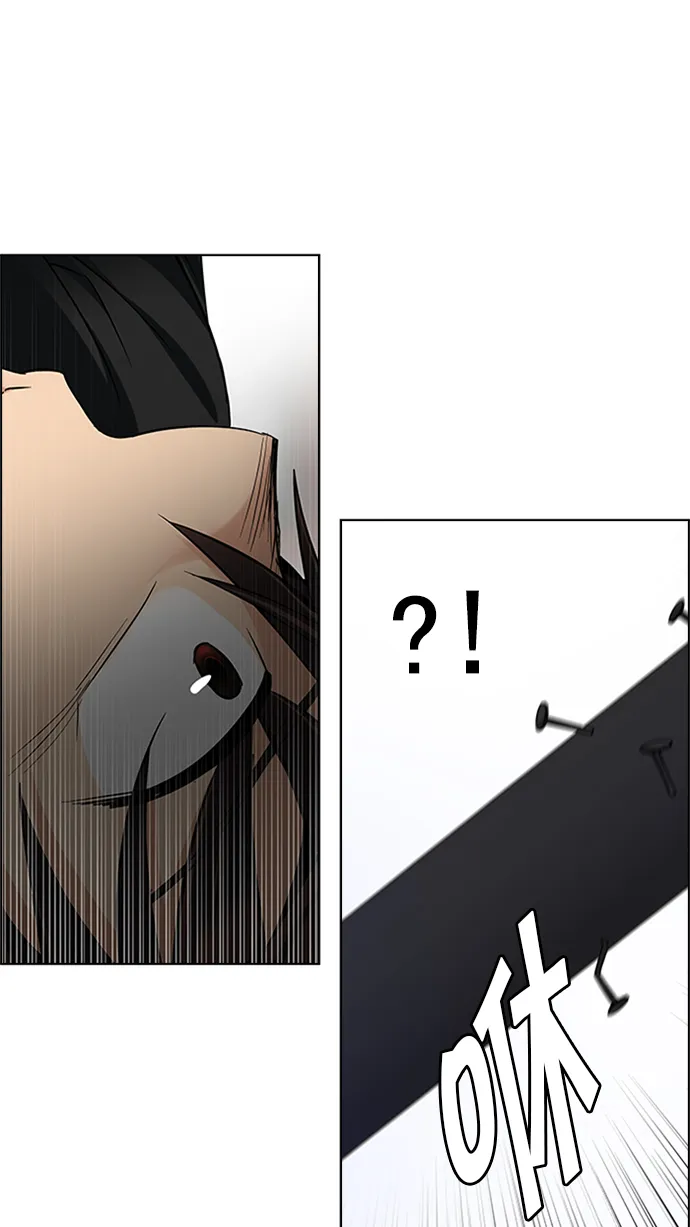 [第233话] 大混乱（7） 第53页