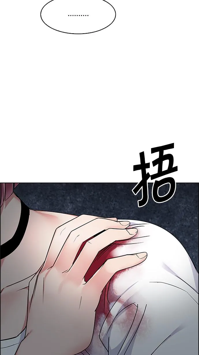 [第236话] 终点（1） 第5页