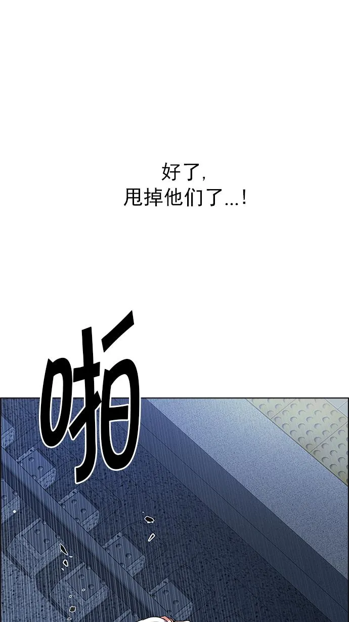 [第236话] 终点（1） 第7页