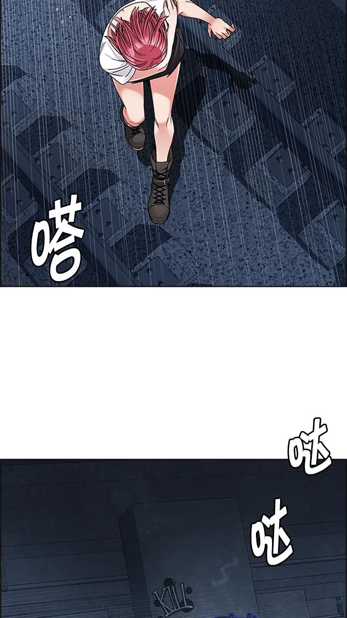 [第236话] 终点（1） 第8页