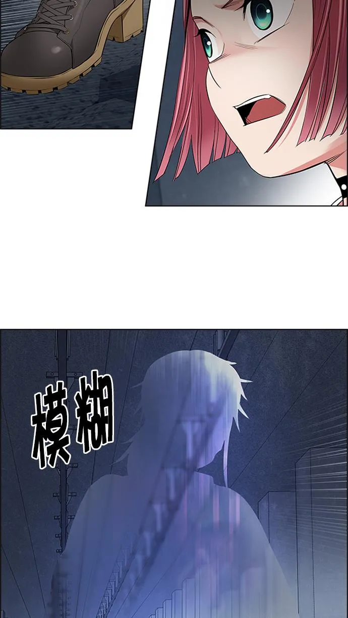 [第236话] 终点（1） 第10页