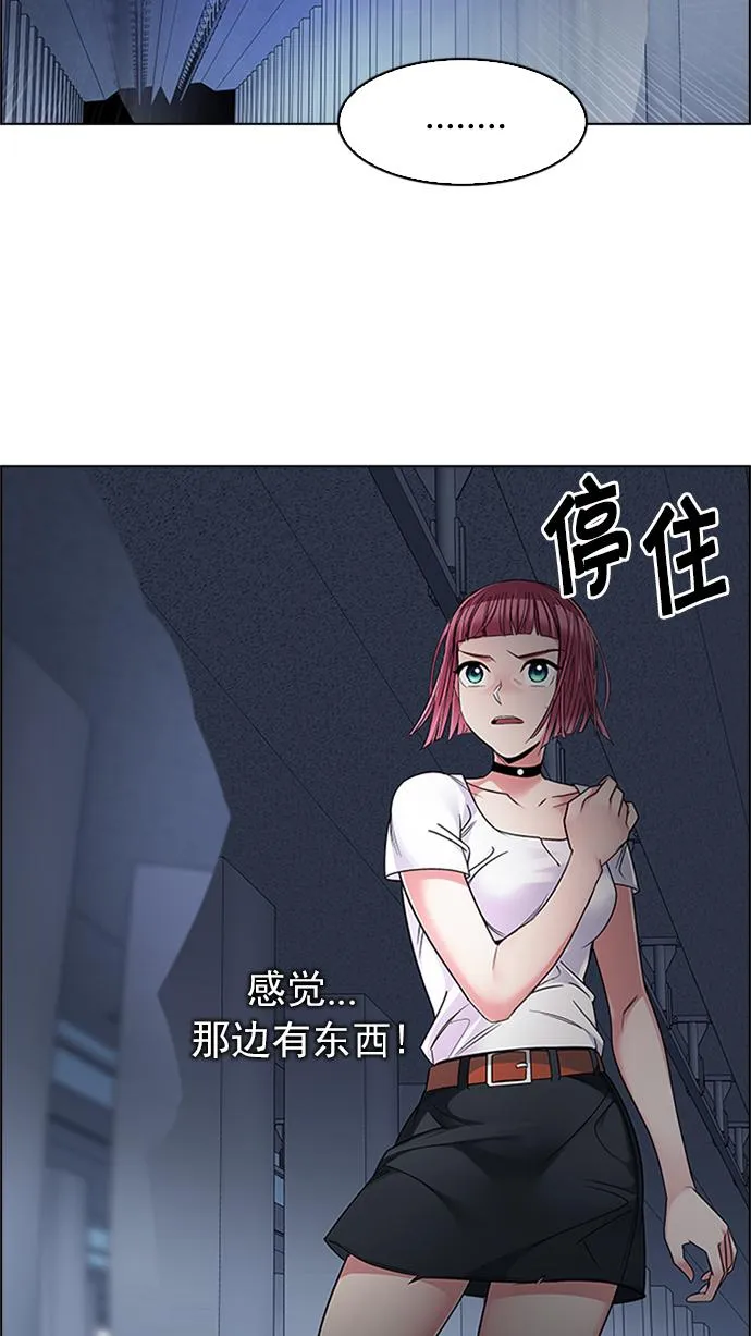 [第236话] 终点（1） 第11页