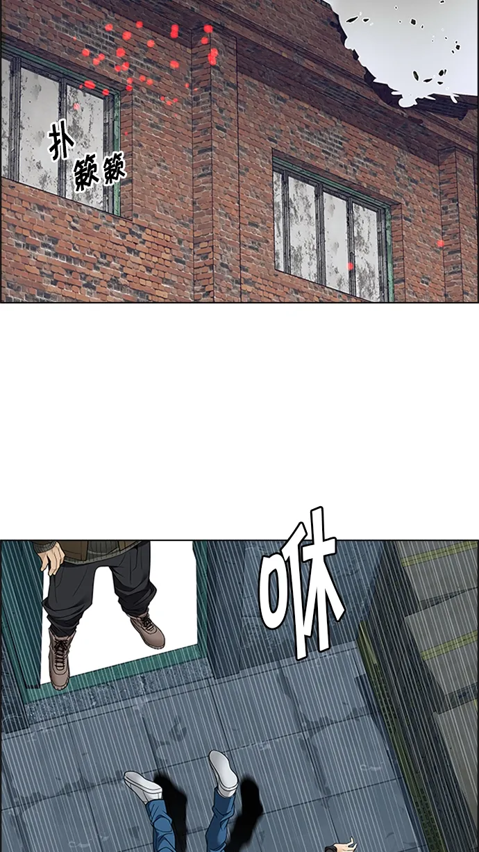 [第236话] 终点（1） 第20页